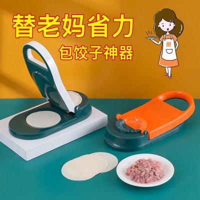 Picture of Premieum quality-2in-1 Dumpling Maker Pitha Maker, Manual Dough Presser Dumpling Wrapper Mold Dough Pressing Tool Kitchen Pastry Baking Tools -Multicolor