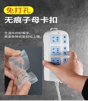 Picture of 10 Pieces set Double Sided Wall Adhesive Hook Plug Socket Holder Organize Hook