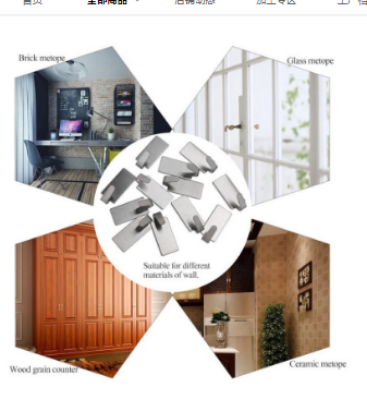 Picture of Stainless steel hooks, creative kitchen sticky hooks, 6 nail-free hooks behind metal bathroom doors -Silver