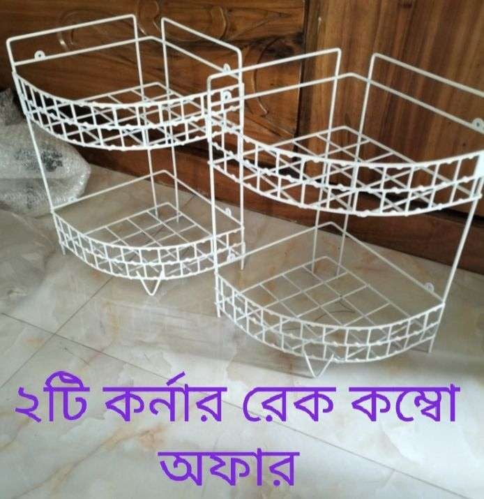 Picture of Buy 1 get 1 free 2 Layer corner shelf Organizer Shelf Storage Rack Detachable iron Multipurpose for Office Home Kitchen Bathroom Living Room -Multicolor