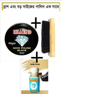 Picture of 3X Of Combo Shoe Polish Diamond 45 GM Black + Wooden Brush + Diamond Shoe Cream for Polish Combo -Black