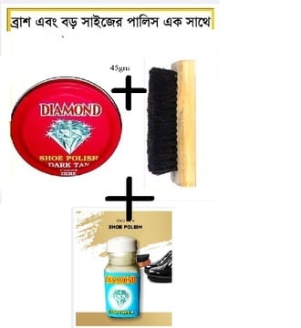 Picture of 3X Of Combo Shoe Polish Diamond 45 GM Brown  + Wooden Brush + Diamond Shoe Cream for Polish Combo -Brown
