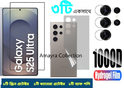 Picture of 3in1 Protector Combo Pack for Samsung Galaxy S25 Ultra 5G (5d Full Screen Protector Glass + Back Hydrogel Protector Poly + Camera Lens Protector)