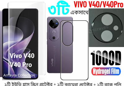 Picture of 3in1 Protector Combo Pack for vivo V40 5G (A+ GRADE) UV Glass Screen Protector + Back Protector Film + 3D Camera Glass Protector)