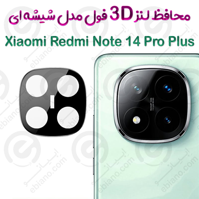 Picture of 2in1 Back Protector Combo Pack for Xiaomi Redmi Note 14 Pro 5G (Back Hydrogel Poly Protector + 3D Camera Lens Protector Glass)