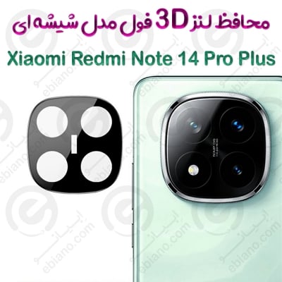Picture of 2in1 Back Protector Combo Pack for Xiaomi Redmi Note 14 Pro 5G (Back Hydrogel Poly Protector + 3D Camera Lens Protector Glass)