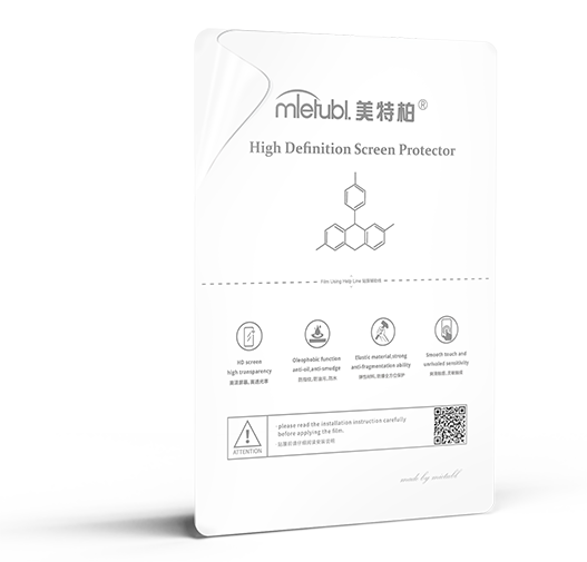 Picture of Apple iPhone 17 (4 Layers) TPU Hydrogel Machine Cutting Screen Protector Film Anti-Shatter / High Definition (Back Poly)