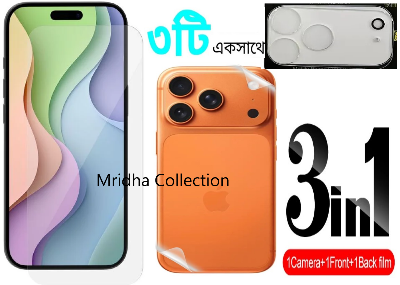 Picture of 3in1 Protector Combo Pack for Apple iPhone 17 Pro (Clear Screen Protector Glass + Back Hydrogel Protector Poly + 3D Camera Lens Protector)