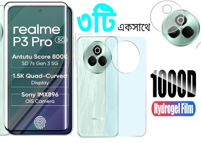 Picture of 3in1 Protector Combo Pack for Realme P3 Pro 5G (A+ GRADE) UV Glass Screen Protector + Back Protector Film + Camera Glass Protector)