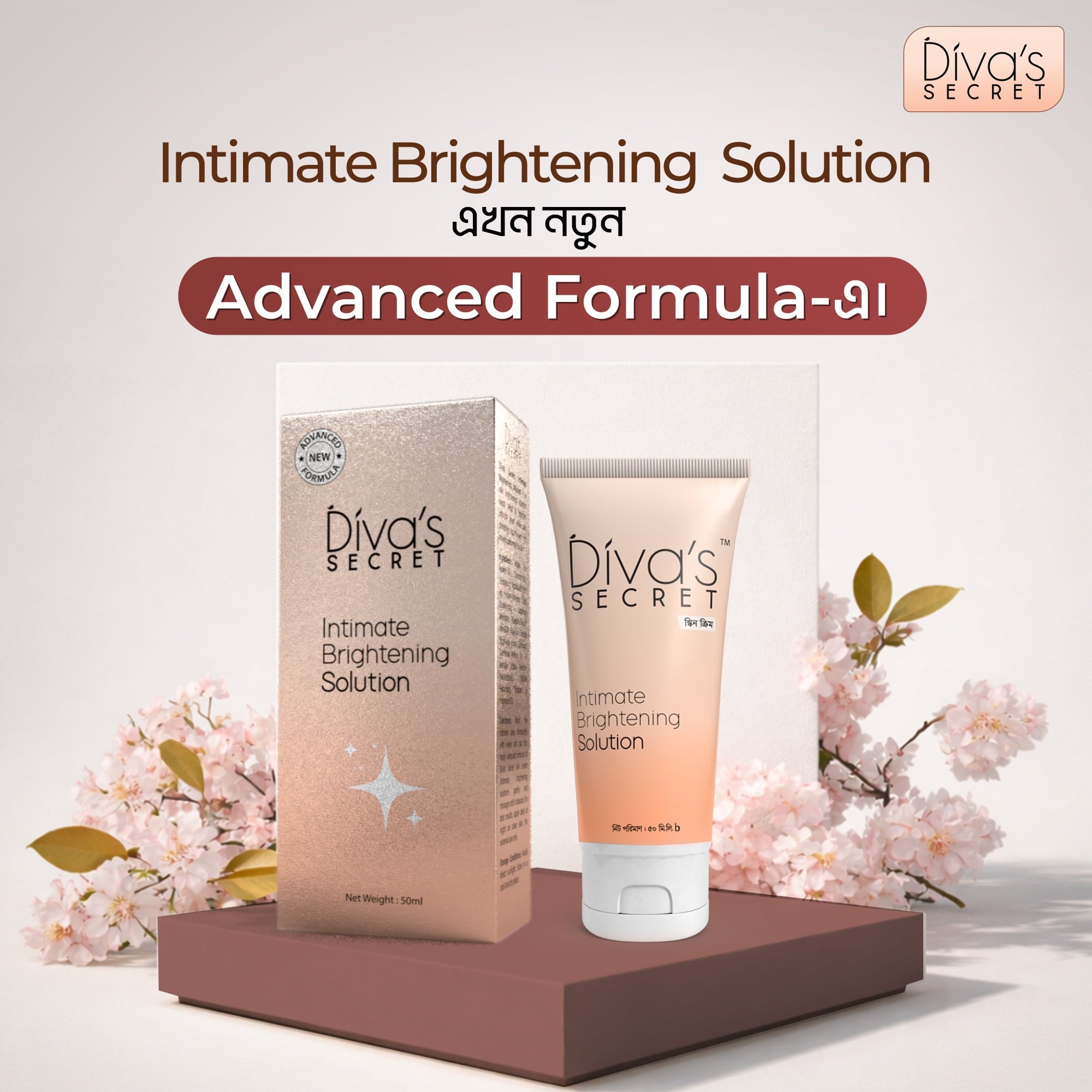 Picture of Divas secret intimate brightening solution 50ml 