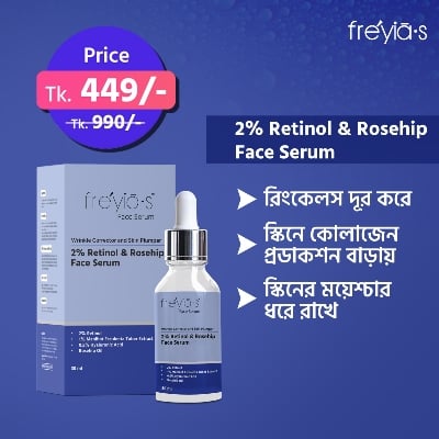 Picture of 2% Retinol & Rosehip Face Serum 30ml 