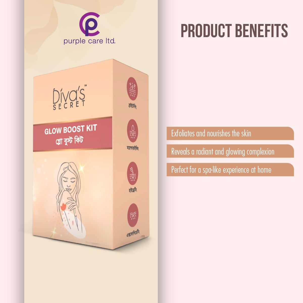 Picture of Diva's Secret Glow Boost Kit Beige