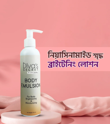 Picture of DIVA'S SECRET BODY EMULSION Brown