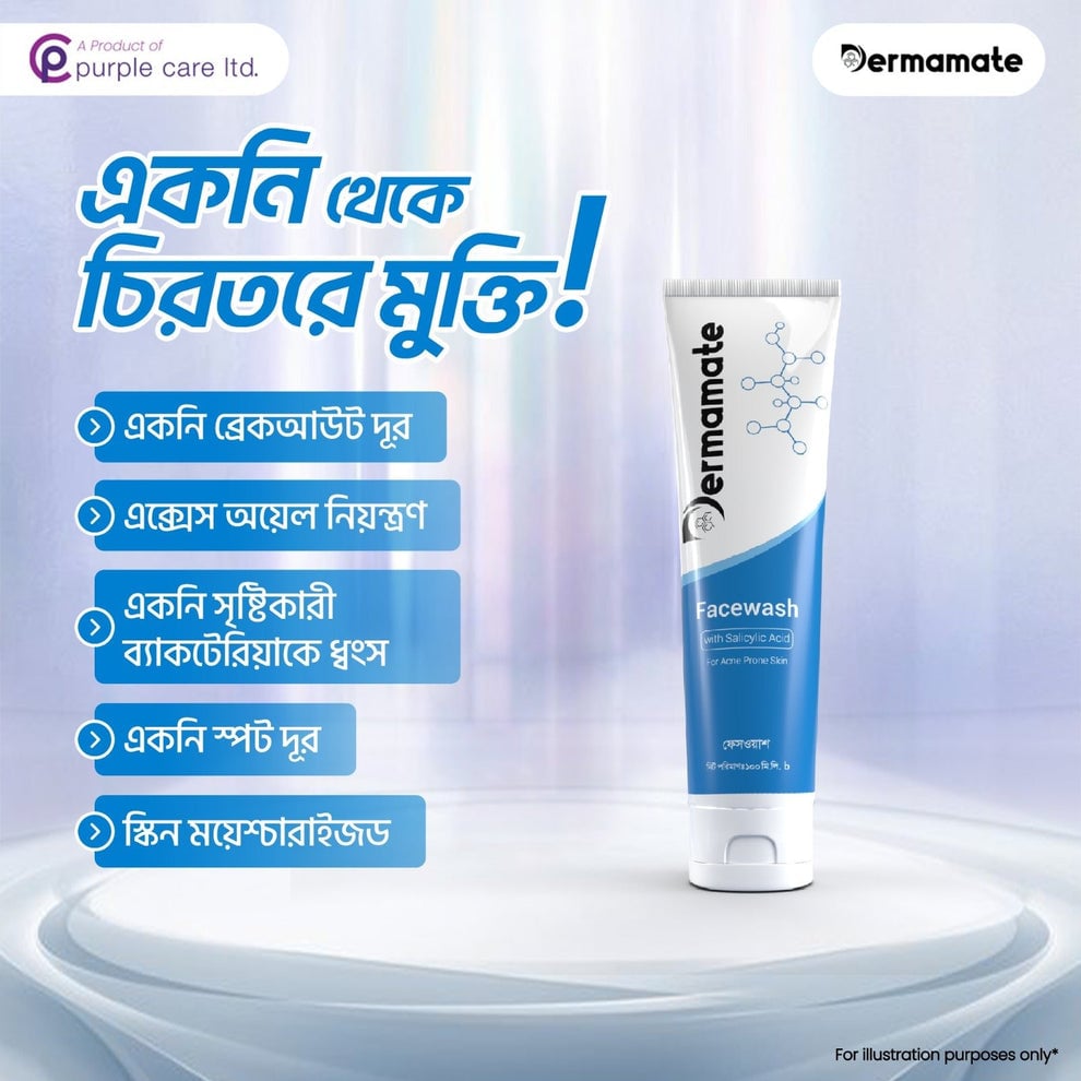 Picture of Dermamate Face Wash For Acne Prone Skin 100ml CLEAR