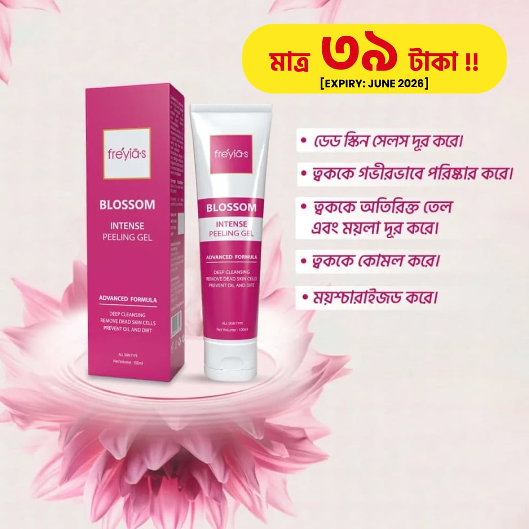 Picture of Freyia’s Blossom Intense Peeling Gel 100ml (Short Expiry: June 2026) White