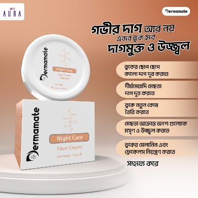 Picture of Dermamate Night Care Face Cream 25gm 