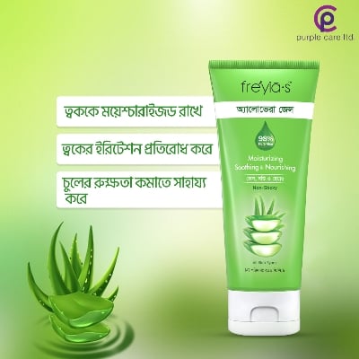 Picture of Freyias Aloe Vera Gel Moisturizing Skin Care 200 Ml Fresh