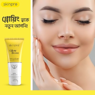 Picture of Skinpro Glow Boost Fairness Cream 50 gm Fresh