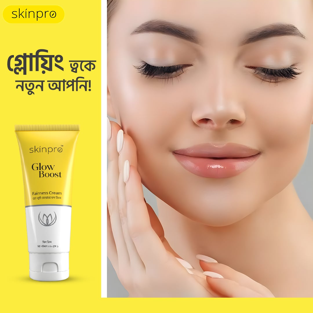 Picture of Skinpro Acne Clearing Gel Cleanser 100 ml  and Skinpro Glow Boost Fairness Cream 50 gm Green