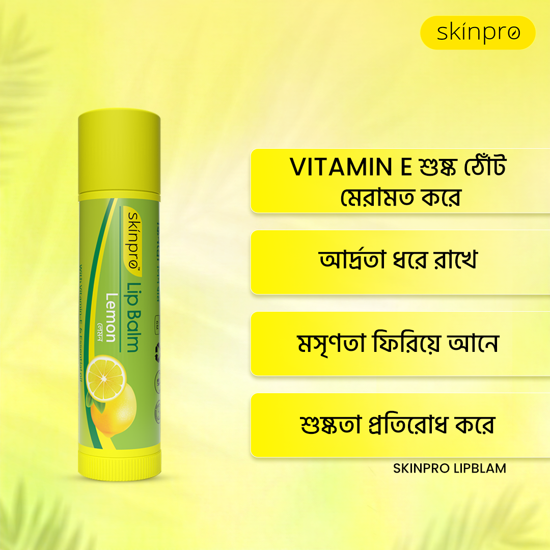 Picture of Skinpro Lip Balm 