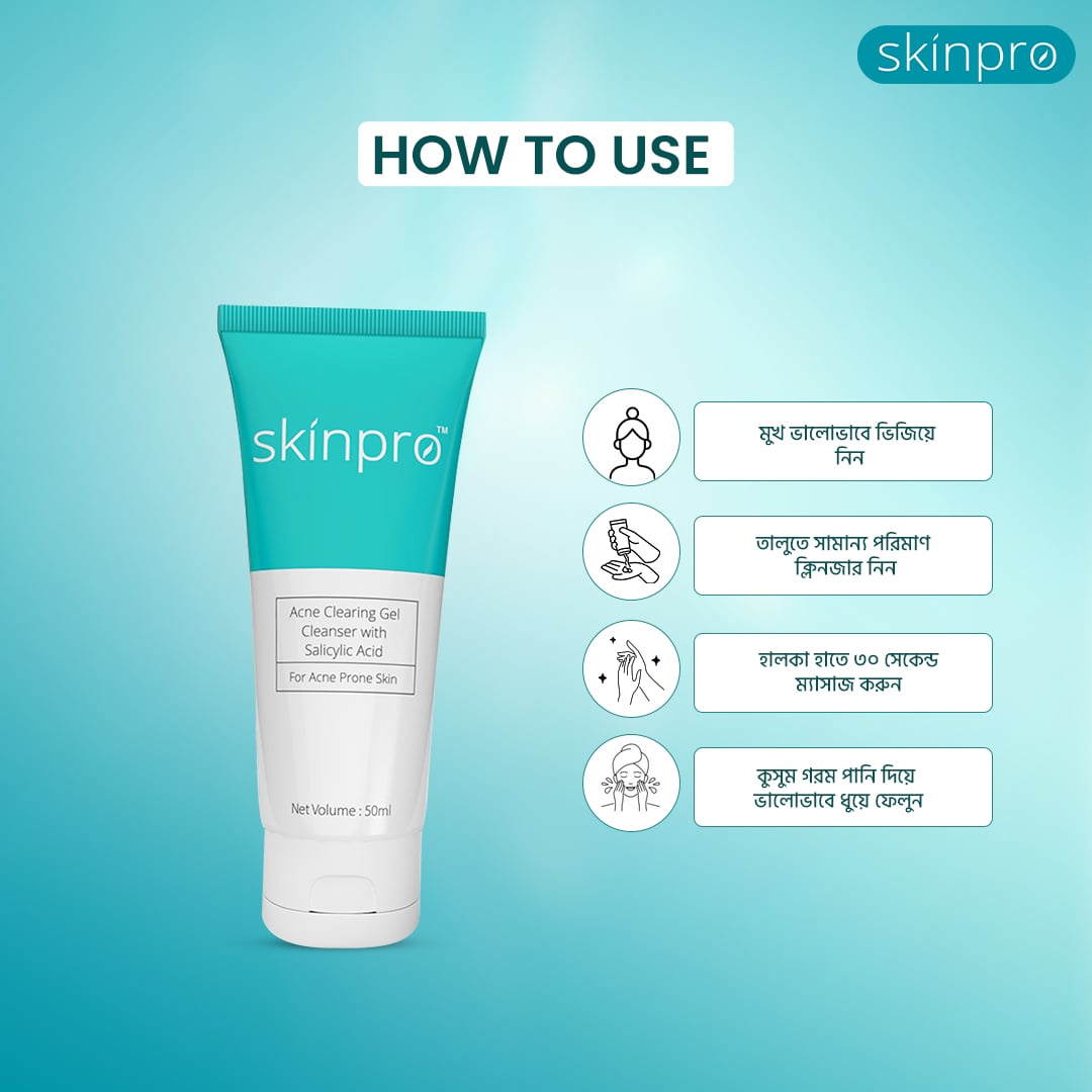 Picture of Buy 1 Skinpro Acne Clearing Gel cleanser 50ml and get 1Skinpro Acne Clearing Gel Cleanser 50 ml Free !! Blue