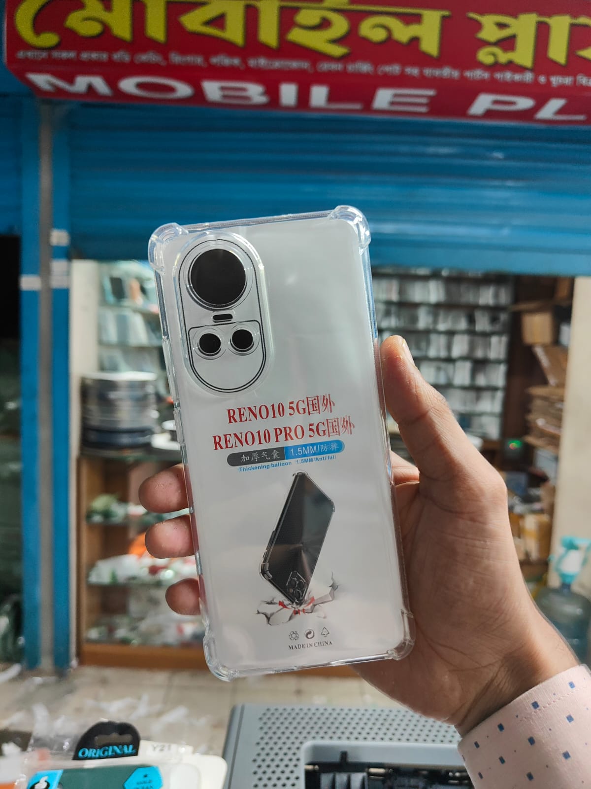 Picture of Transparent back cover for oppo Reno 10 5G/Oppo Reno 10 Pro 5G