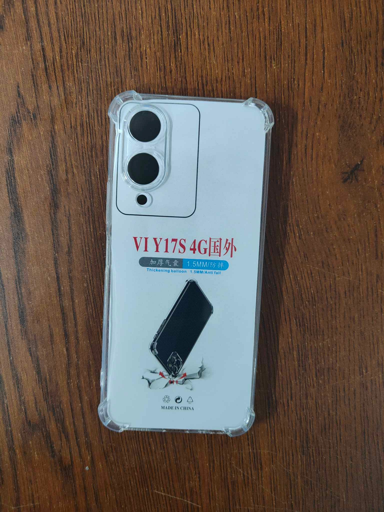 Picture of Transparent back cover for Vivo Y17S