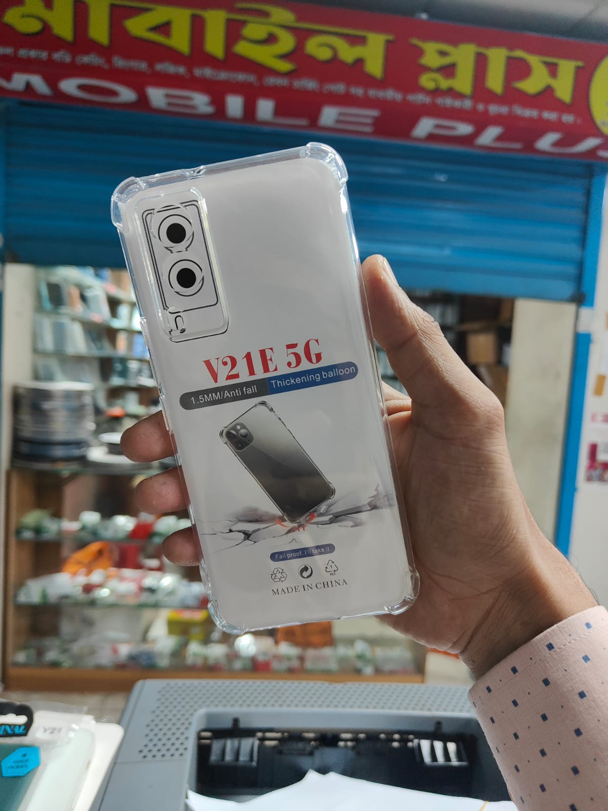 Picture of Transparent back cover for Vivo V21e 5G shockproof back cover