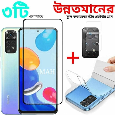Picture of 3IN1 COMBO PACK FOR REDMI NOTE 11 4G / NOTE 11S / NOTE 11 PRO 4G BACK POLY CAMERA LENS SCREEN PROTECTOR