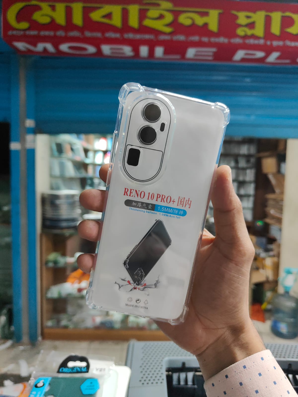 Picture of Transparent Back Cover For Oppo Reno 10 Pro Plus/Oppo reno 10 pro+
