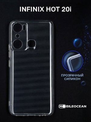 Picture of For Infinix Hot 20i Transparent Clear Cover Soft Thin Anti-Scratches Crystal Case Cover(Transparent)