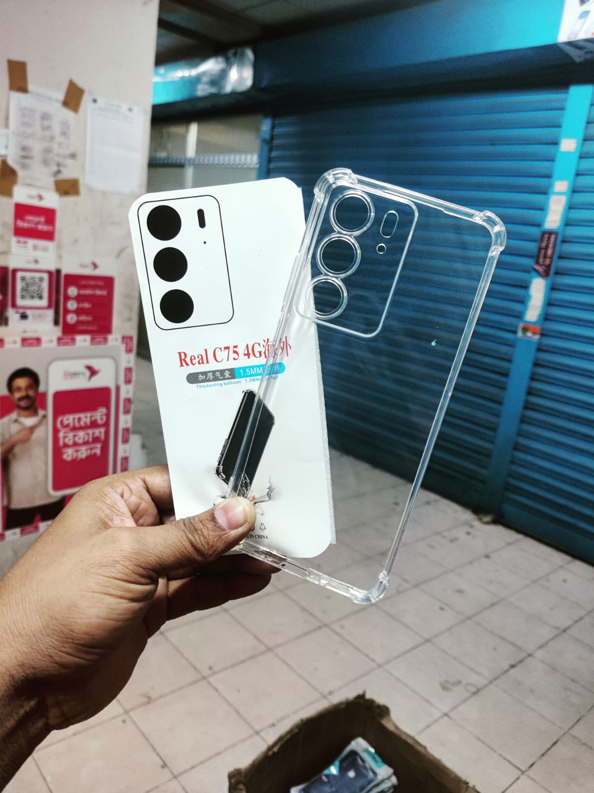 Picture of for realme c75 soft clear transparent back cover c75 back cover