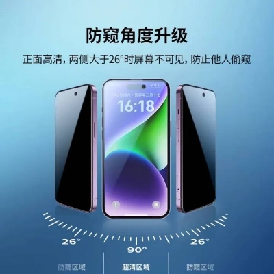 Picture of Kozoom Privacy Tempered Glass Screen Protector For iphone 13 14 15 16 17 Pro Max , 14 15 16 Plus , 16e , 17 Air Series