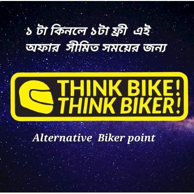 Picture of Bike Sticker - Think Bike ,( Waterproof & Premium quality