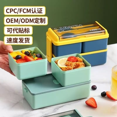 Picture of Portable Lunch Box