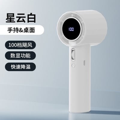 Picture of Turbo Mini Fan Household high-power high-speed 100 gear handheld fan