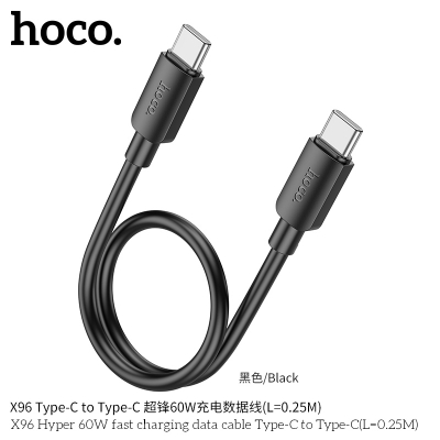 Picture of Hoco X96 Hyper 60W Fast Charging Cable Type-C to Type-C (L=0.25M)