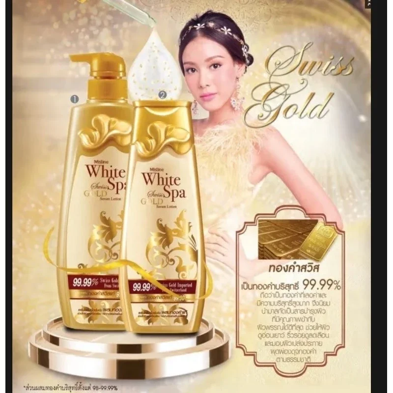 Picture of Mistine Body Lotion White Spa Swiss Gold Serum Lotion 99.99% Gold 200ml