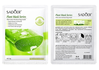 Picture of SADOER Aloe Vera Soft Moisturizing Face Sheet Mask