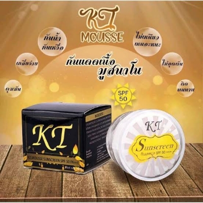 Picture of KT Pearl Whitening Night Cream+KT SUNSCREEN SPF 50 PA++