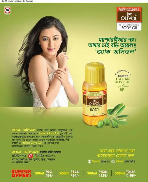 Picture of JAC Olivol Body Oil Herbal Body Oil 300ml INDIA