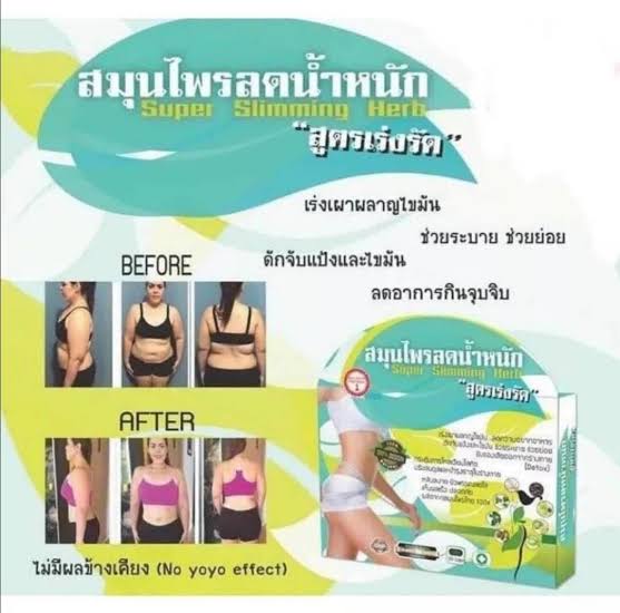 Picture of Super slimming herb made in Thailand