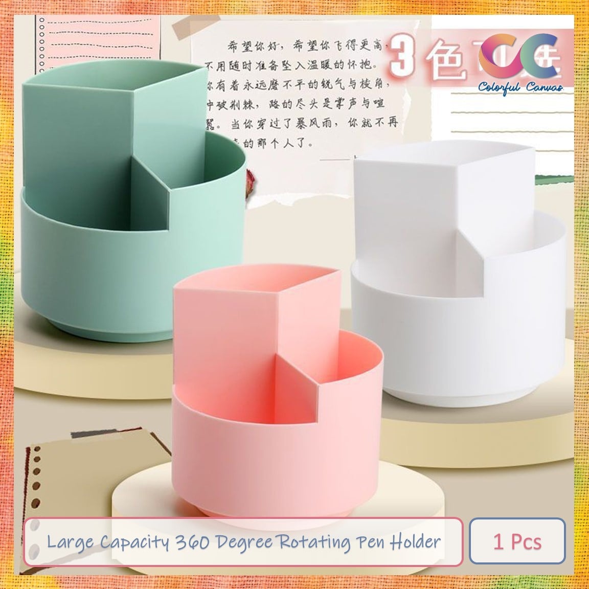 Picture of Large Capacity 360 Degree Rotating Pen Holder 1 Pcs