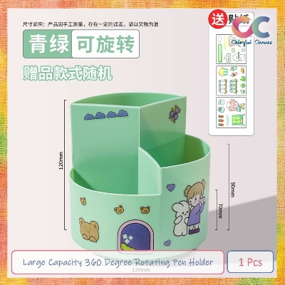 Picture of Large Capacity 360 Degree Rotating Pen Holder 1 Pcs