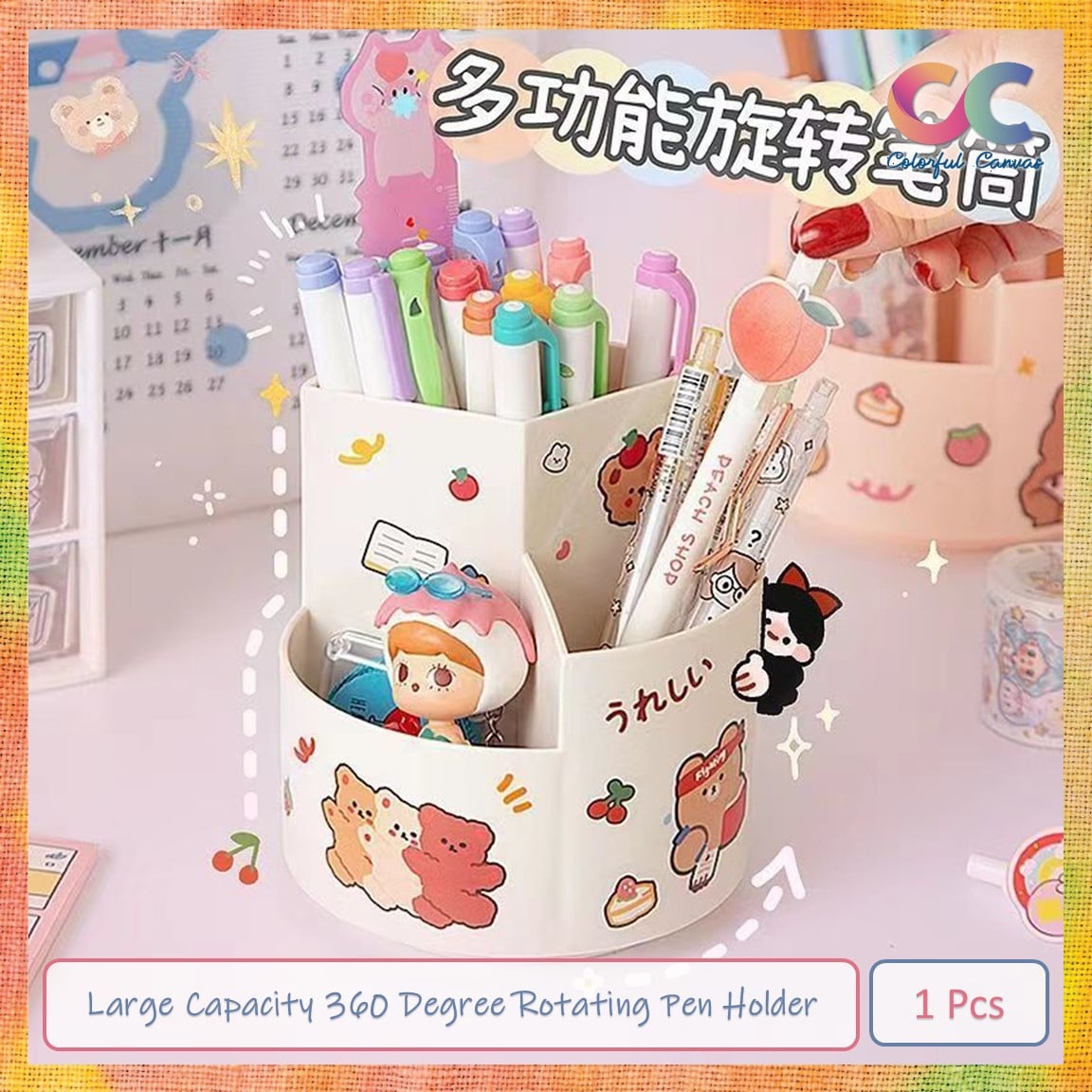 Picture of Large Capacity 360 Degree Rotating Pen Holder 1 Pcs