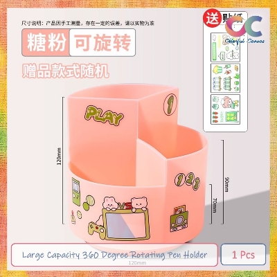 Picture of Large Capacity 360 Degree Rotating Pen Holder 1 Pcs