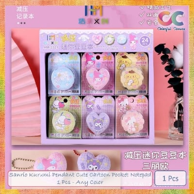 Picture of Sanrio Kurumi Pendant Cute Cartoon Pocket Notepad 1 Pcs - Any Color