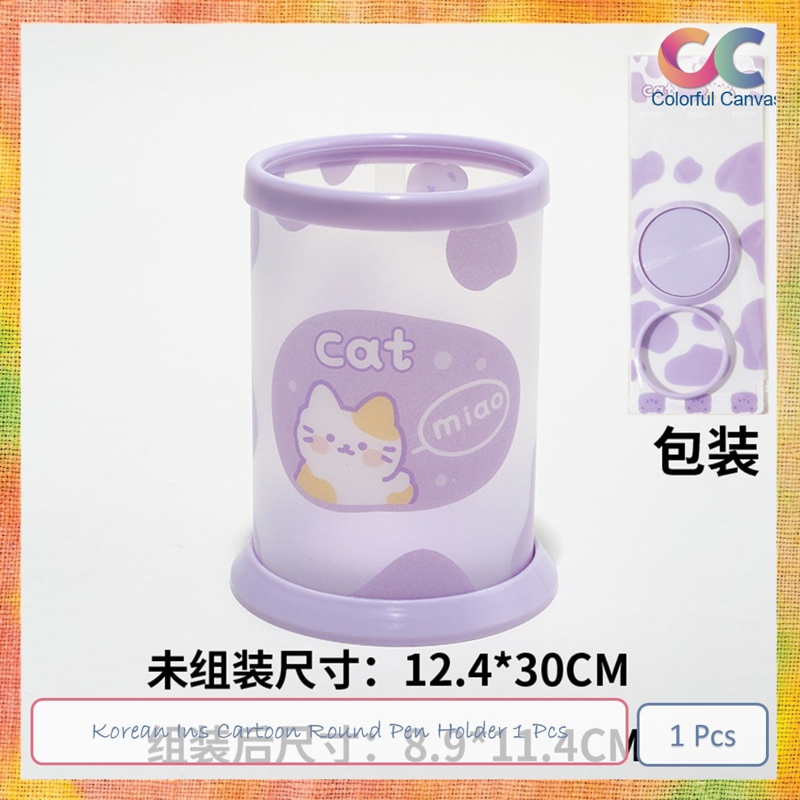 Picture of Korean Ins Cartoon Round Pen Holder 1 Pcs