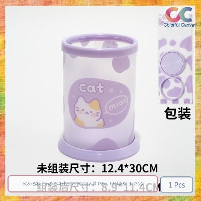 Picture of Korean Ins Cartoon Round Pen Holder 1 Pcs