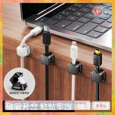 Picture of Simple Winding Self Adhesive Desktop Traceless Magnetic Organizer 4 Pcs